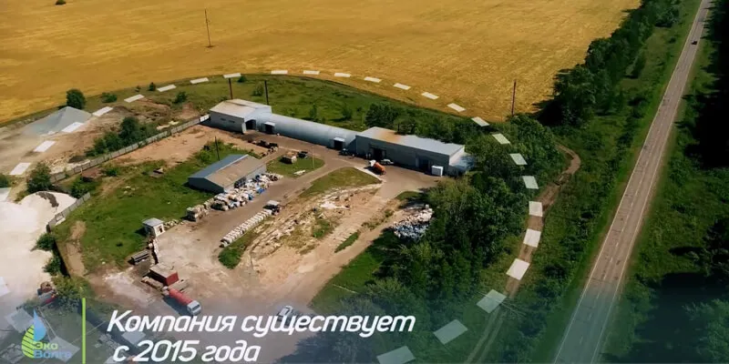 Фото компании