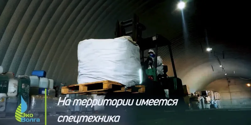 Фото компании