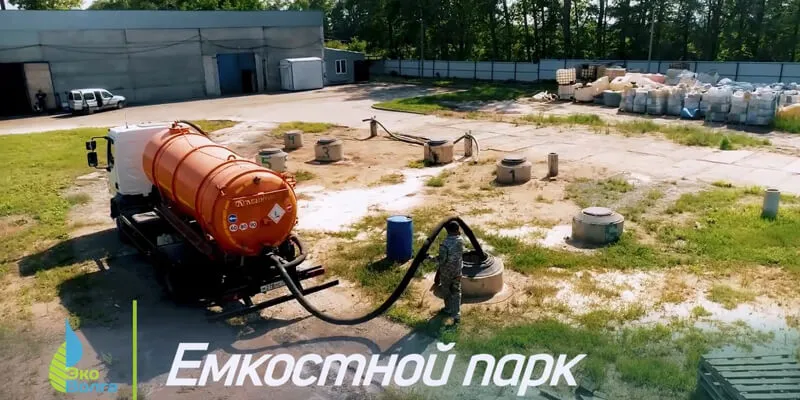 Фото компании